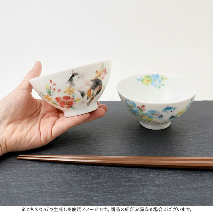 お茶碗 小さめ 可愛い 通販 子供 子ども こども 猫 ネコ ねこ 茶わん 子ども食器 ご飯茶碗 内祝い 引き出物 猫グッズ シンプル キャラクター 猫柄 お茶碗 | BACKYARD FAMILY | 12