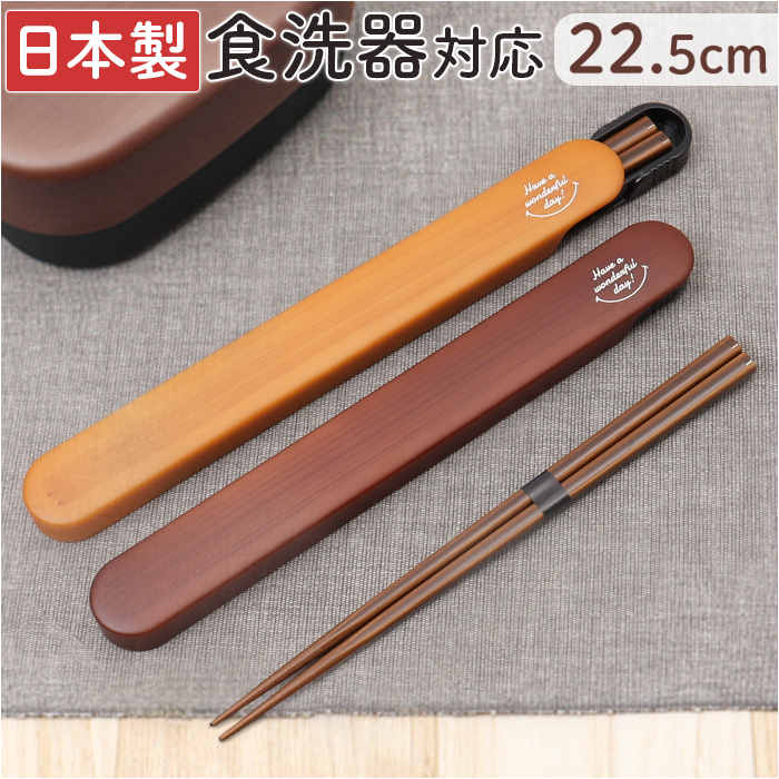 Zbg l  ʔ  lp Zbg   P[Xt ͂P[X ͂ 22.5cm j Y  fB[X gїp ٓp