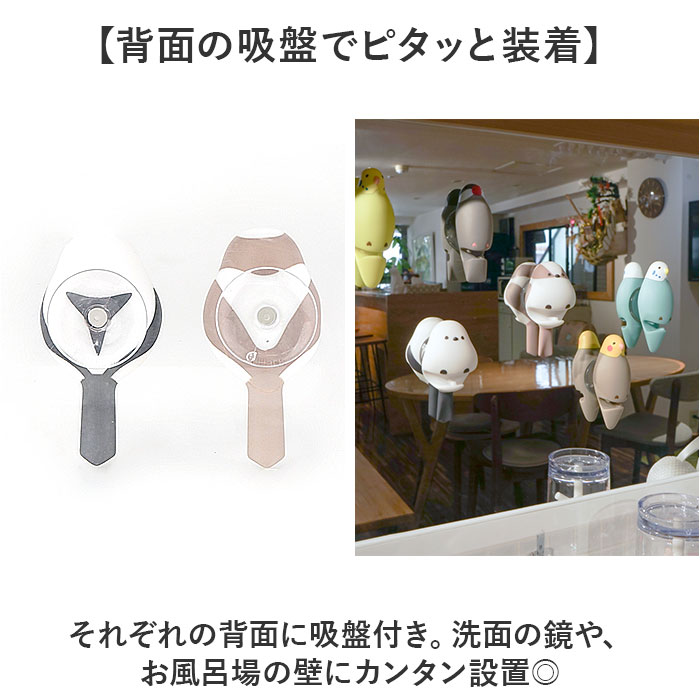 吸盤 ハブラシホルダー かわいい 通販 歯ブラシホルダー 浮かせる 歯ブラシ ホルダー ハブラシ カップル 夫婦 洗面用品 洗面所 ハミガキ 歯磨き 歯みがき 吸盤 |  | 06