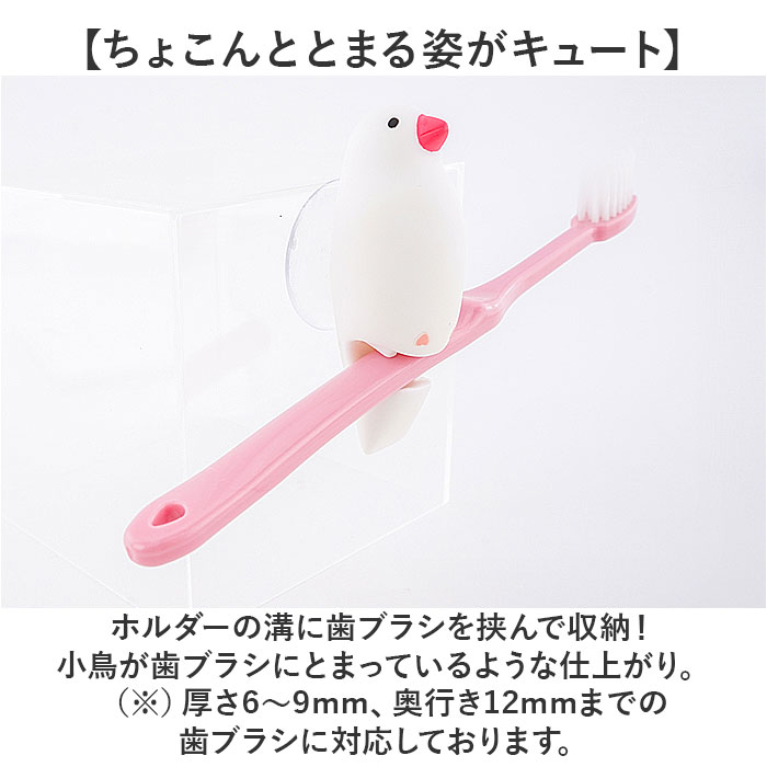吸盤 ハブラシホルダー かわいい 通販 歯ブラシホルダー 浮かせる 歯ブラシ ホルダー ハブラシ カップル 夫婦 洗面用品 洗面所 ハミガキ 歯磨き 歯みがき 吸盤 |  | 07