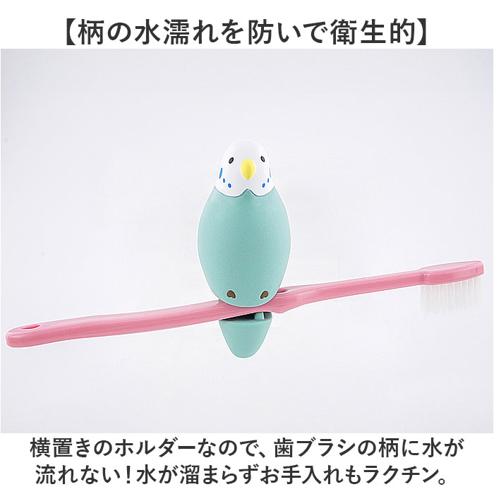 吸盤 ハブラシホルダー かわいい 通販 歯ブラシホルダー 浮かせる 歯ブラシ ホルダー ハブラシ カップル 夫婦 洗面用品 洗面所 ハミガキ 歯磨き 歯みがき 吸盤 |  | 08