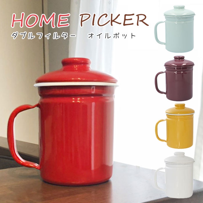 homepicker.jpg
