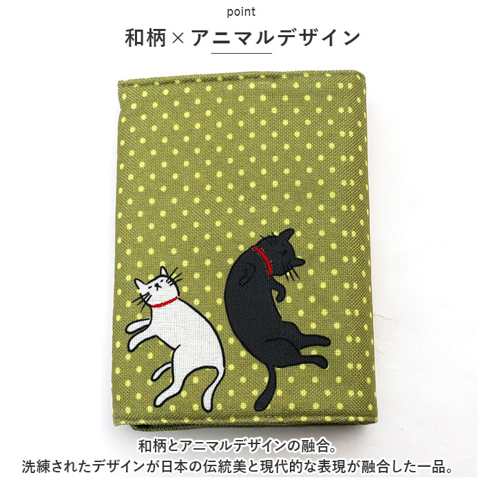 ブックカバー 文庫 ほのぼの和柄読書雑貨 おしゃれブックカバー 文庫本サイズ 文庫用 本カバー A6 布 本 カバー おしゃれ かわいい 大人 可愛い｜backyard｜14