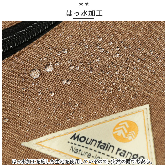 mountain range ショルダーバッグ 通販 ボディバッグ ボディーバッグ ショルダーバック ワンショルダー 斜めがけ 斜め掛け 鞄 かばん カバン ななめ掛け |  | 08
