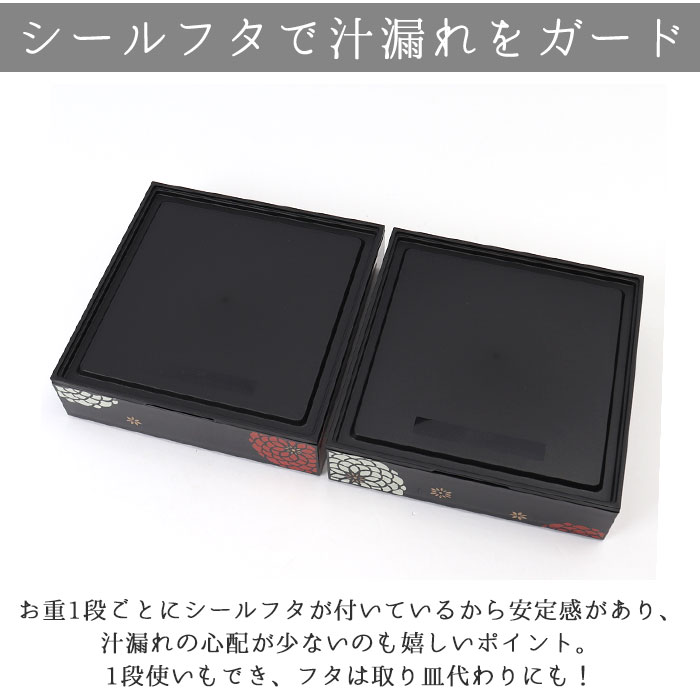 重箱 二段 通販 お重箱 2段 お重 オードブル重 おせち 19.5cm