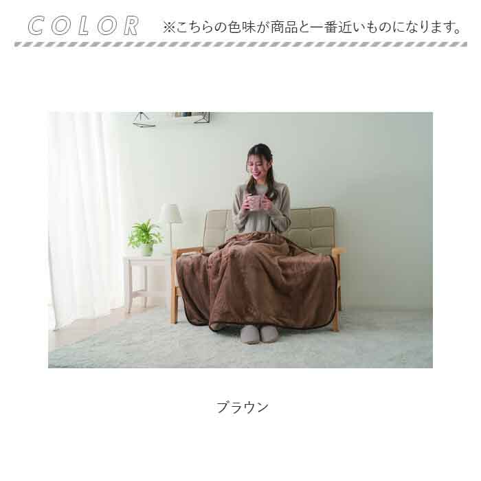 ひざ掛け 暖かい 通販 ブランケット 毛布 腰巻 腰巻き アルミ入り あったか 寒さ対策 アルミシート入り 暖かグッズ 巻きスカート 肩掛け ひざ掛け |  | 14