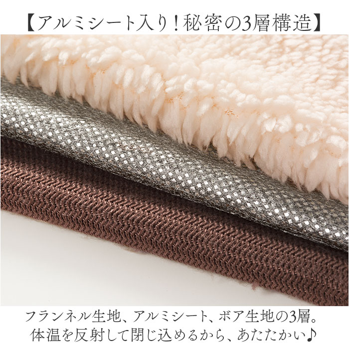 ひざ掛け 暖かい 通販 ブランケット 毛布 腰巻 腰巻き アルミ入り あったか 寒さ対策 アルミシート入り 暖かグッズ 巻きスカート 肩掛け ひざ掛け |  | 05