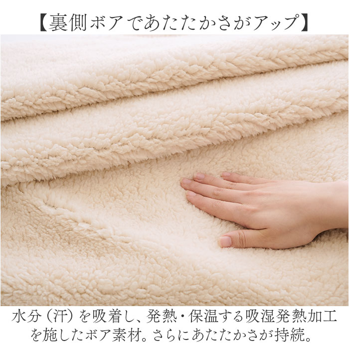 ひざ掛け 暖かい 通販 ブランケット 毛布 腰巻 腰巻き アルミ入り あったか 寒さ対策 アルミシート入り 暖かグッズ 巻きスカート 肩掛け ひざ掛け |  | 06