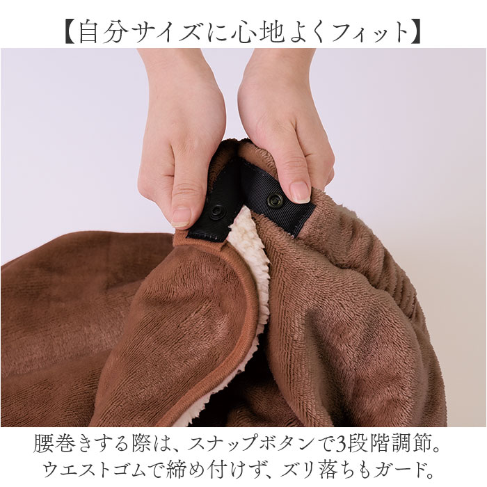 ひざ掛け 暖かい 通販 ブランケット 毛布 腰巻 腰巻き アルミ入り あったか 寒さ対策 アルミシート入り 暖かグッズ 巻きスカート 肩掛け ひざ掛け |  | 08