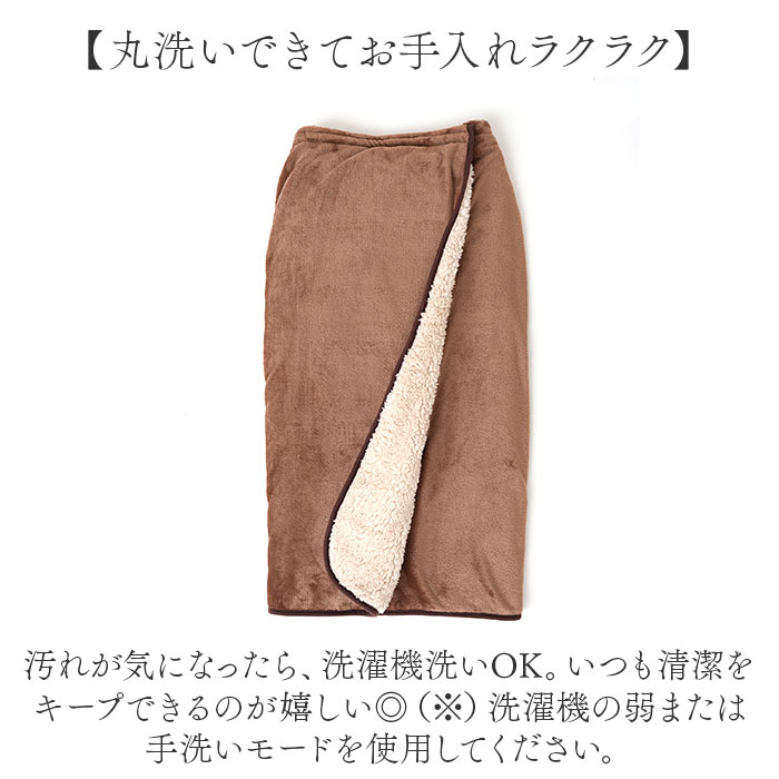 ひざ掛け 暖かい 通販 ブランケット 毛布 腰巻 腰巻き アルミ入り あったか 寒さ対策 アルミシート入り 暖かグッズ 巻きスカート 肩掛け ひざ掛け |  | 09