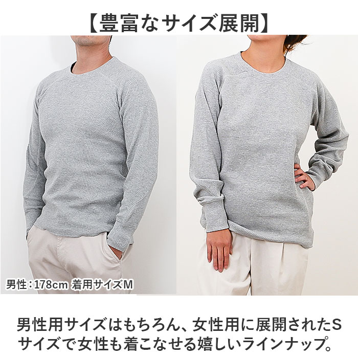 HOUSTON（ヒューストン） サーマル ロンt メンズ 通販 ロングTシャツ