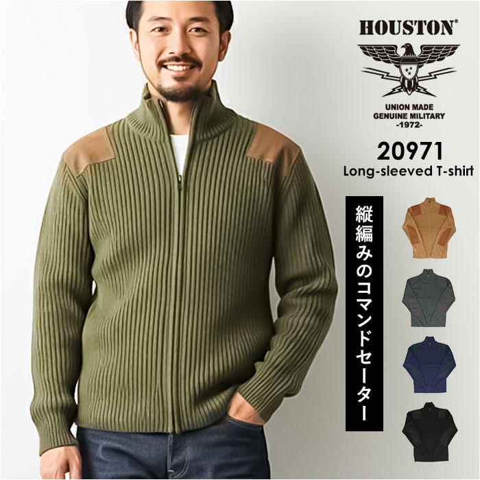 HOUSTON（ヒューストン） ジップアップセーター メンズ 通販