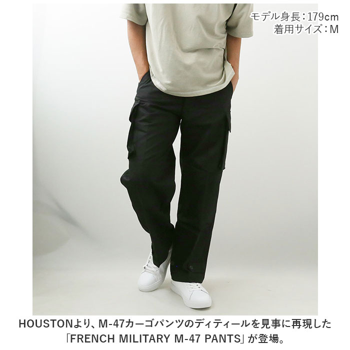 ヒューストン パンツ 1985 通販 HOUSTON M-47 ミリタリーパンツ カーゴパンツ ロングパンツ ワイドパンツ ズボン 長ズボン メンズ ルーズパンツ ヒューストン | HOUSTON | 04