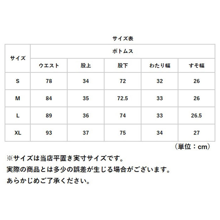 ヒューストン パンツ 1985 通販 HOUSTON M-47 ミリタリーパンツ カーゴパンツ ロングパンツ ワイドパンツ ズボン 長ズボン メンズ ルーズパンツ ヒューストン | HOUSTON | 13
