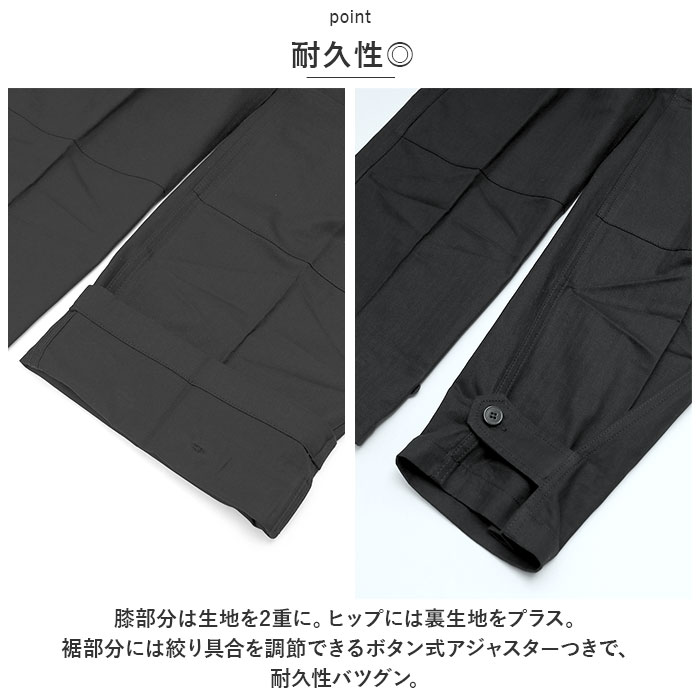 ヒューストン パンツ 1985 通販 HOUSTON M-47 ミリタリーパンツ カーゴパンツ ロングパンツ ワイドパンツ ズボン 長ズボン メンズ ルーズパンツ ヒューストン | HOUSTON | 10