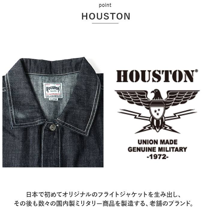 ヒューストン シャツ 40696 通販 HOUSTON デニムシャツ プルオーバーシャツ 長袖 ワークシャツ 長袖シャツ メンズ おしゃれ 襟付き メンズシャツ | HOUSTON | 07