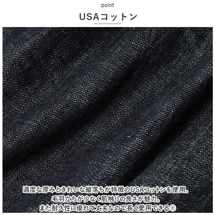 ヒューストン シャツ 40696 通販 HOUSTON デニムシャツ プルオーバーシャツ 長袖 ワークシャツ 長袖シャツ メンズ おしゃれ 襟付き メンズシャツ | HOUSTON | 08