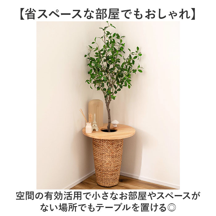 東谷 プランターテーブル 通販 プランターカバー サイドテーブル helppo 小物置き テーブル 机 植木鉢 天板 観葉植物 木製 天然木 おしゃれ ナチュラル | 東谷 | 05