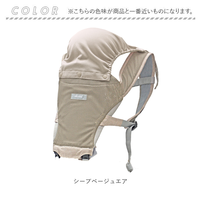 ショルダーストラップ 通販ショルダーストラップ ヒップシート napnap ナップナップ 抱っこ紐 抱っこひも ベビーキャリア アクセサリー ショルダーストラップの画像