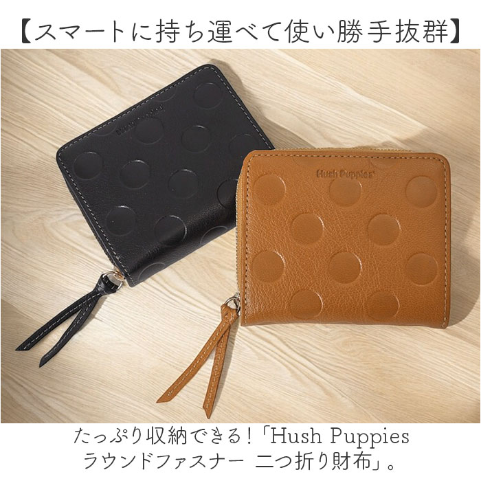 ハッシュパピー hush puppies ハッシュパピー 二つ折り 財布 通販 二つ折り財布 お財布 2つ折り財布 おさいふ ウォレット さいふ サイフ ラウンド |  | 06