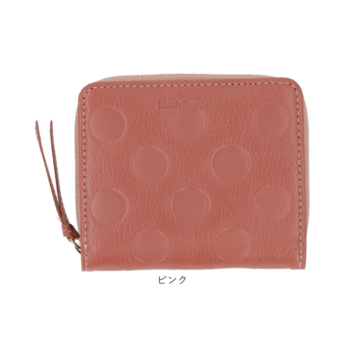 ハッシュパピー hush puppies ハッシュパピー 二つ折り 財布 通販 二つ折り財布 お財布 2つ折り財布 おさいふ ウォレット さいふ サイフ ラウンド |  | 17