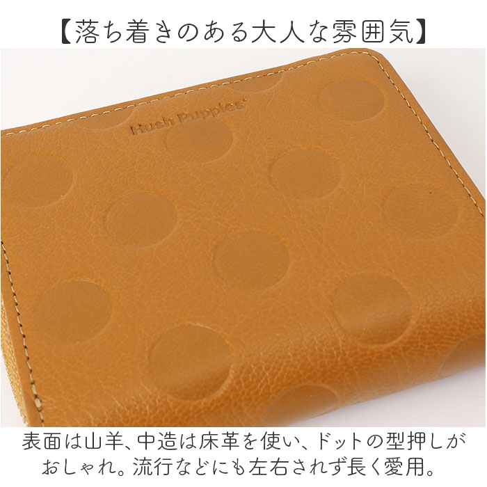 ハッシュパピー hush puppies ハッシュパピー 二つ折り 財布 通販 二つ折り財布 お財布 2つ折り財布 おさいふ ウォレット さいふ サイフ ラウンド |  | 07