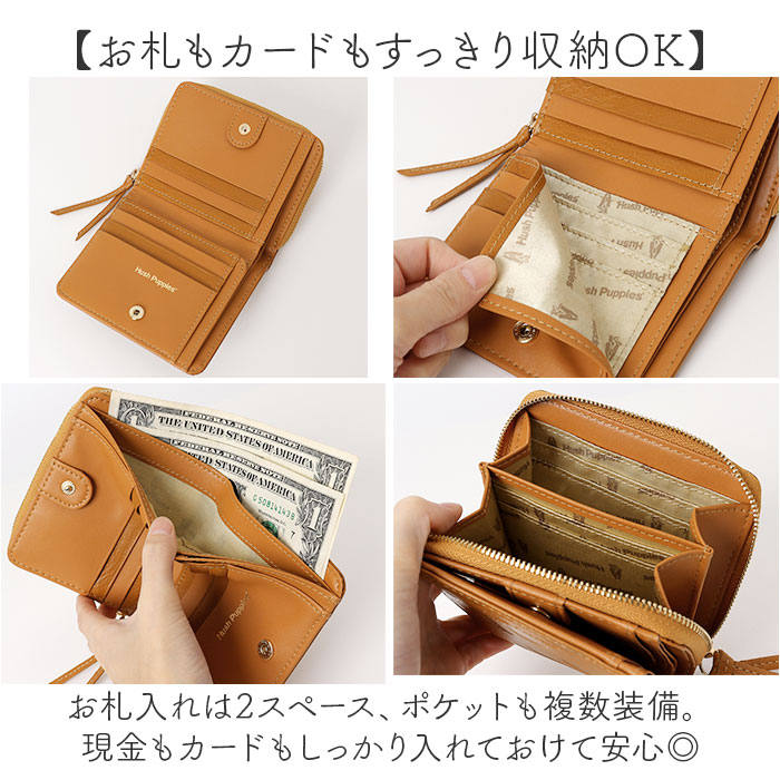 ハッシュパピー hush puppies ハッシュパピー 二つ折り 財布 通販 二つ折り財布 お財布 2つ折り財布 おさいふ ウォレット さいふ サイフ ラウンド |  | 10