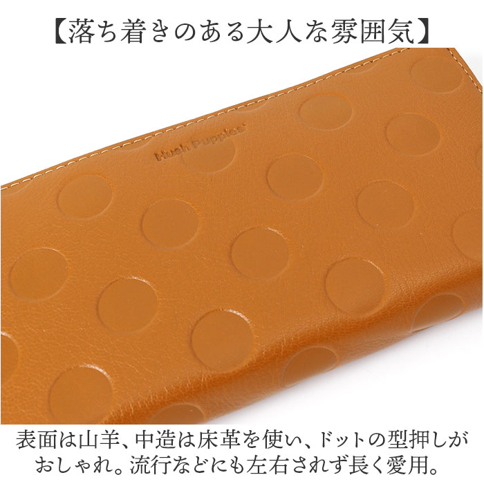 hush puppies ハッシュパピー 長財布 通販 財布 お財布 ロング
