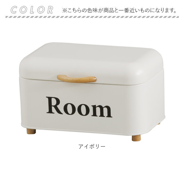 ストレージボックス ふた付き 通販 ボワット 小物入れ オシャレ 収納ケース ツールボックス 卓上収納 収納ボックス ストレージボックス |  | 14