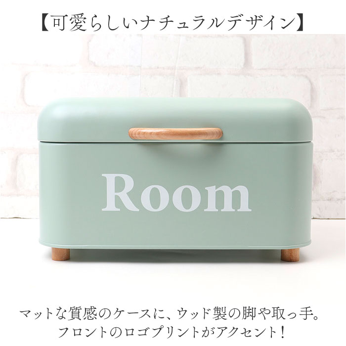 ストレージボックス ふた付き 通販 ボワット 小物入れ オシャレ 収納ケース ツールボックス 卓上収納 収納ボックス ストレージボックス |  | 04