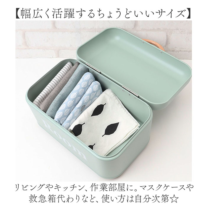 ストレージボックス ふた付き 通販 ボワット 小物入れ オシャレ