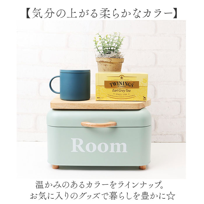 ストレージボックス ふた付き 通販 ボワット 小物入れ オシャレ 収納ケース ツールボックス 卓上収納 収納ボックス ストレージボックス |  | 08