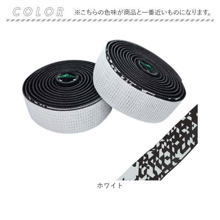 ロードバイク バーテープ 通販 自転車 ハンドル テープ グリップテープ ハンドルテープ グリップ おしゃれ マウンテンバイク ロードバイク |  | 15