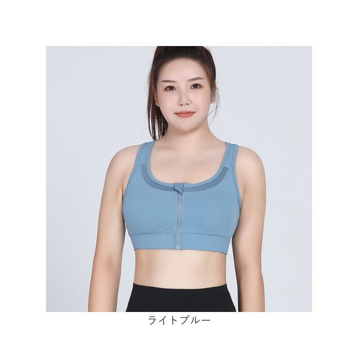 スポーツブラ 前開き レディース 通販 ブラ ブラジャー スポブラ スポーツブラジャー フロントオープンブラ フロントオープン ノンワイヤー | BACKYARD FAMILY | 15