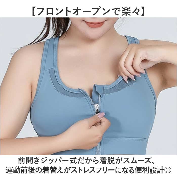 スポーツブラ 前開き レディース 通販 ブラ ブラジャー スポブラ スポーツブラジャー フロントオープンブラ フロントオープン ノンワイヤー | BACKYARD FAMILY | 06