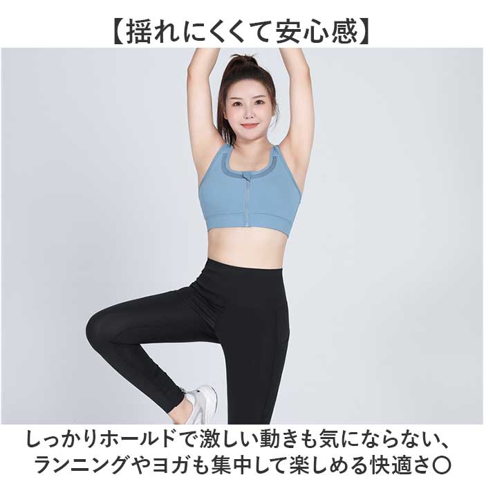 スポーツブラ 前開き レディース 通販 ブラ ブラジャー スポブラ スポーツブラジャー フロントオープンブラ フロントオープン ノンワイヤー | BACKYARD FAMILY | 07