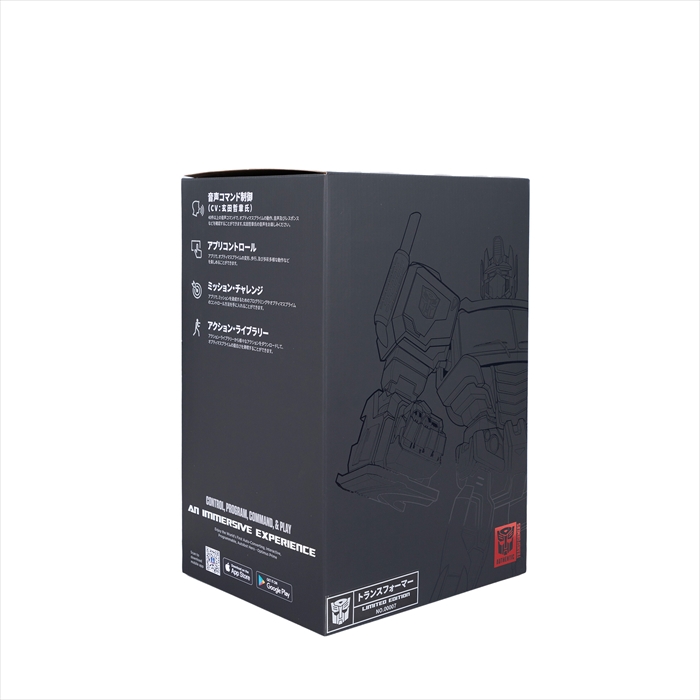 フラッグシップ オプティマスプライム 日本語版 通販 ロボット 変形