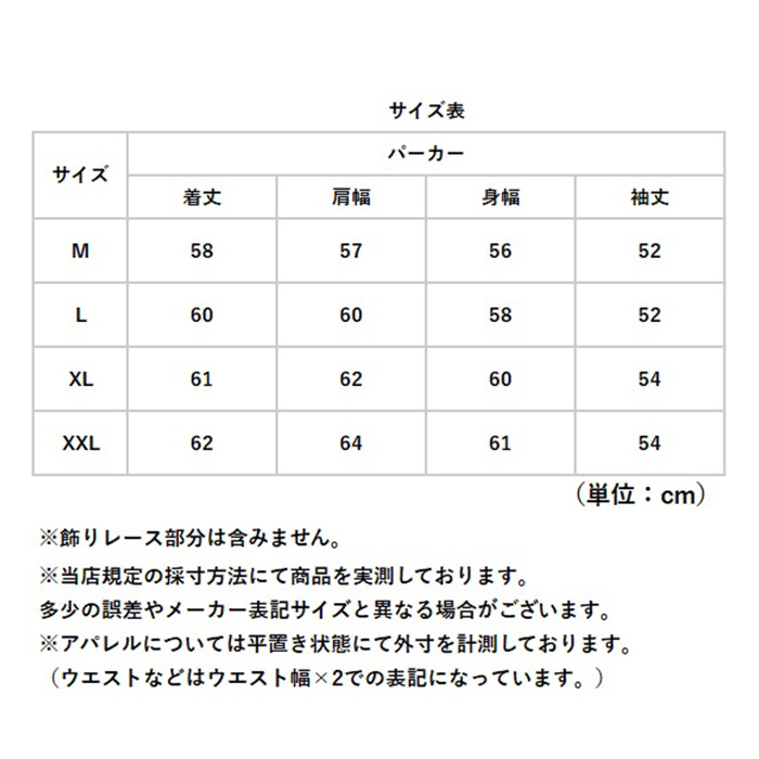 パーカー レディース 通販 トレーナー スウェット スエット ジップアップパーカー 重ね着風 フード あたたかい ゆったり フード付き ジップアップ | BACKYARD FAMILY | 17