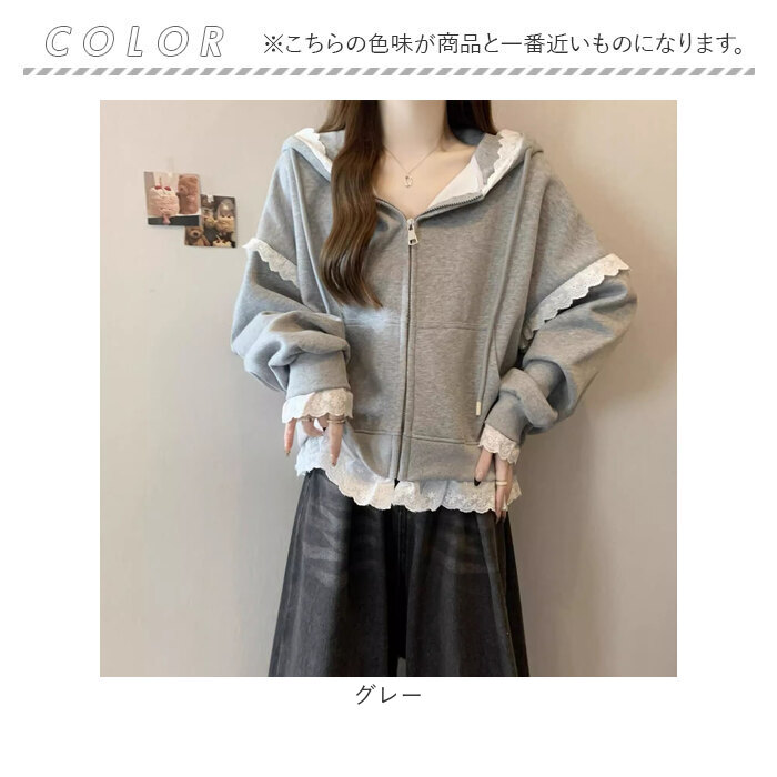 パーカー レディース 通販 トレーナー スウェット スエット ジップアップパーカー 重ね着風 フード あたたかい ゆったり フード付き ジップアップ | BACKYARD FAMILY | 18