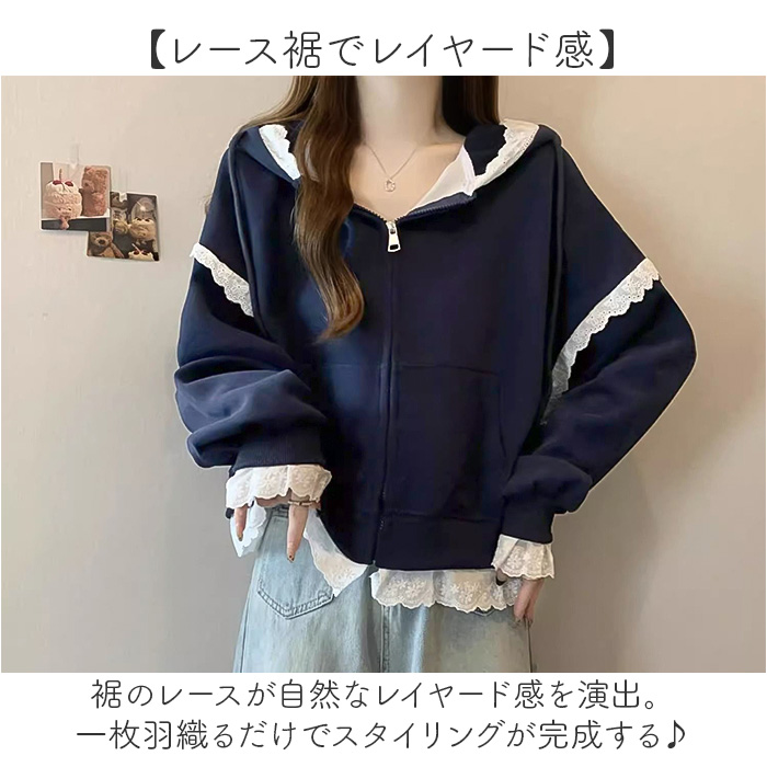 パーカー レディース 通販 トレーナー スウェット スエット ジップアップパーカー 重ね着風 フード あたたかい ゆったり フード付き ジップアップ | BACKYARD FAMILY | 04