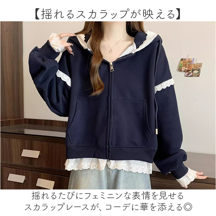 パーカー レディース 通販 トレーナー スウェット スエット ジップアップパーカー 重ね着風 フード あたたかい ゆったり フード付き ジップアップ | BACKYARD FAMILY | 05