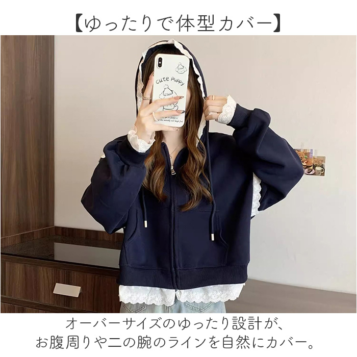 パーカー レディース 通販 トレーナー スウェット スエット ジップアップパーカー 重ね着風 フード あたたかい ゆったり フード付き ジップアップ | BACKYARD FAMILY | 06