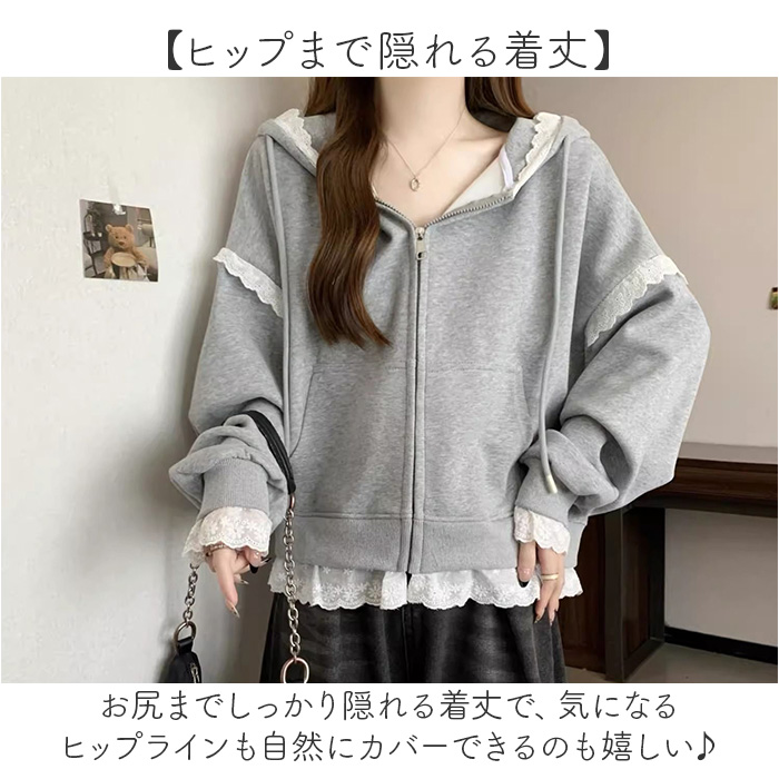 パーカー レディース 通販 トレーナー スウェット スエット ジップアップパーカー 重ね着風 フード あたたかい ゆったり フード付き ジップアップ | BACKYARD FAMILY | 07