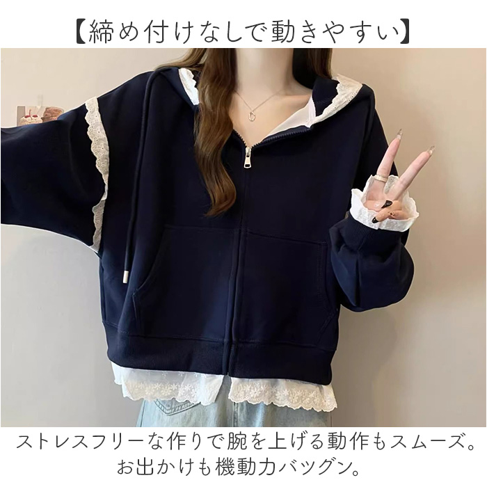 パーカー レディース 通販 トレーナー スウェット スエット ジップアップパーカー 重ね着風 フード あたたかい ゆったり フード付き ジップアップ | BACKYARD FAMILY | 09