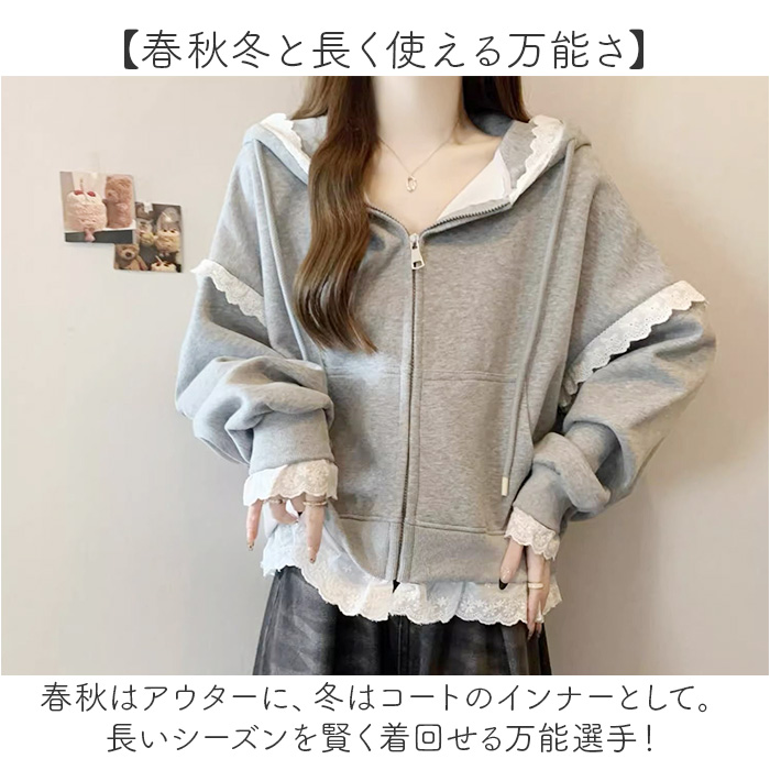 パーカー レディース 通販 トレーナー スウェット スエット ジップアップパーカー 重ね着風 フード あたたかい ゆったり フード付き ジップアップ | BACKYARD FAMILY | 11