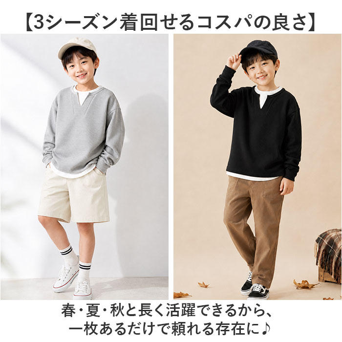 ワッフル tシャツ キッズ 通販 長袖シャツ ワッフルＴシャツ カジュアルシャツ トップス シンプル カジュアル 重ね着デザイン 子供服 子供用 軽量 ワッフル | BACKYARD FAMILY | 09