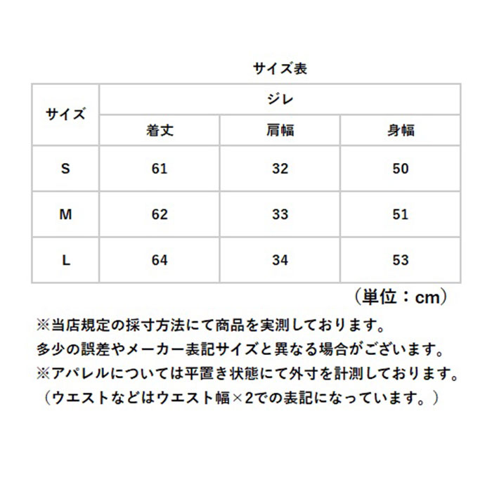 ジレ レディース 通販 ベストロングジレ ノースリーブ 前開き ロングベスト ロング丈 羽織り トップス 大人 女性 おしゃれ オシャレ かわいい可愛い ジレ | BACKYARD FAMILY | 12