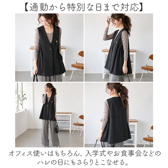 ジレ レディース 通販 ベストロングジレ ノースリーブ 前開き ロングベスト ロング丈 羽織り トップス 大人 女性 おしゃれ オシャレ かわいい可愛い ジレ | BACKYARD FAMILY | 11