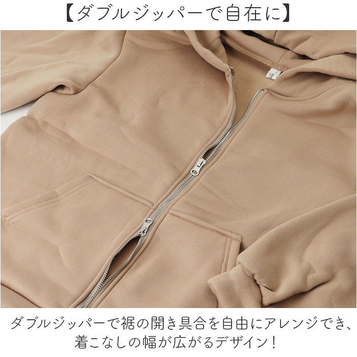 パーカー セットアップ レディース 通販 スウェットセットアップ ジャージ 上下セット ジップアップパーカー フード付き ロングスカート | BACKYARD FAMILY | 07