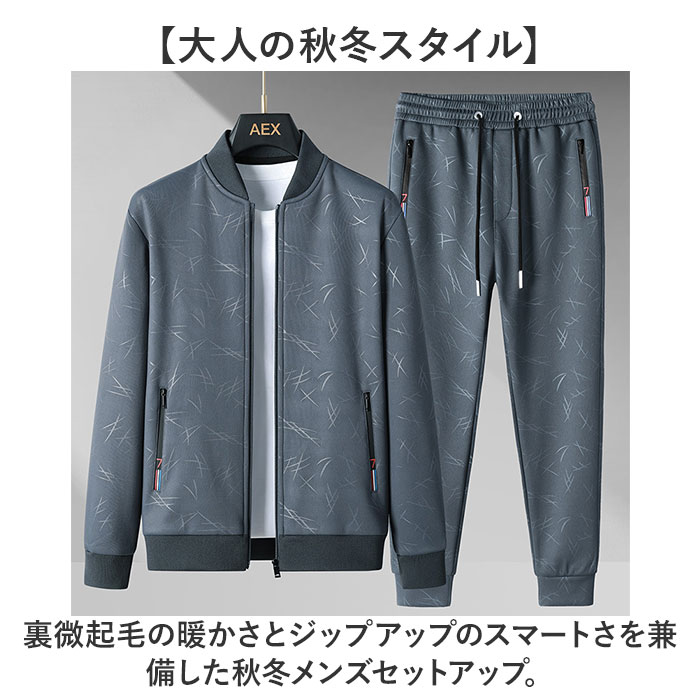 メンズ 通販 メンズセットアップ トレーニングウェア スポーツウェア 長袖 上下セット 部屋着 暖かい ルームウェア 秋冬 ジップアップ 運動着 | BACKYARD FAMILY | 03